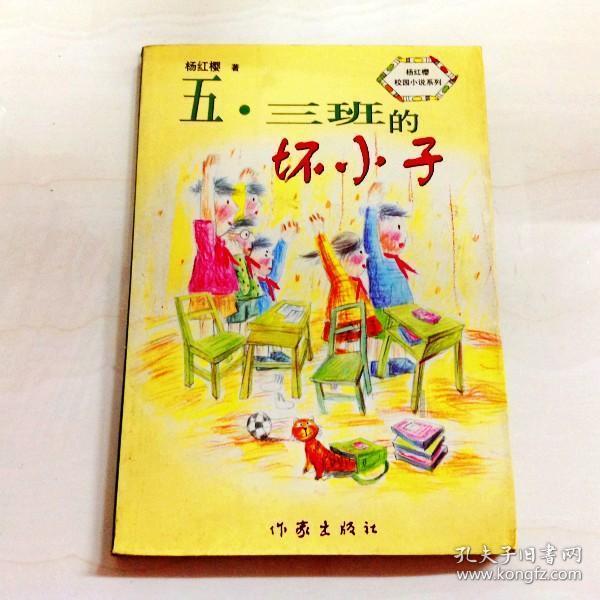 超三国无双7