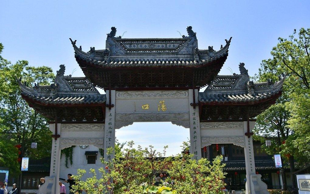 董元奔史论188明知是坑也得跳(唐肃宗至宪宗时期第五篇)